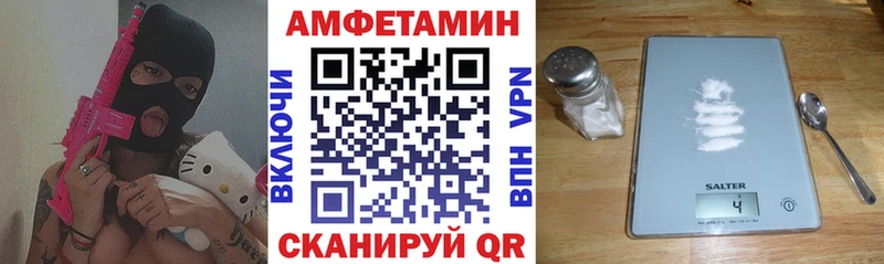 Амфетамин Premium  Лаишево 