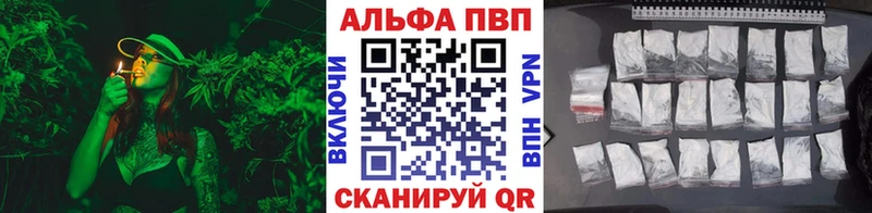 A-PVP мука  Лаишево 