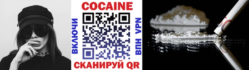 Cocaine Columbia  Лаишево 