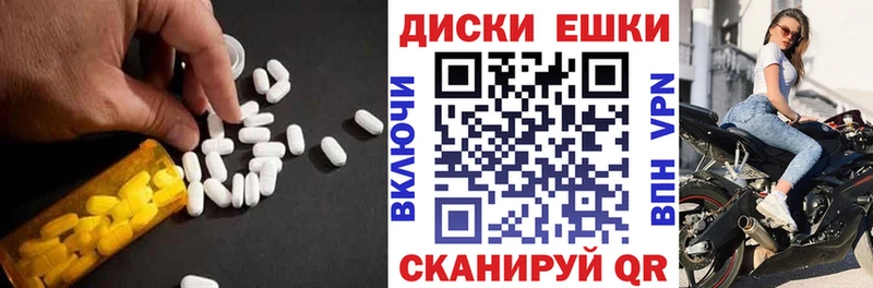 Экстази таблы  купить наркотик  Лаишево 