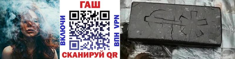 блэк спрут рабочий сайт  Лаишево  ГАШ Premium 