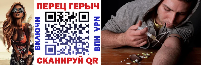 Героин VHQ  Лаишево 