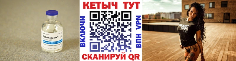 КЕТАМИН ketamine закладка Лаишево