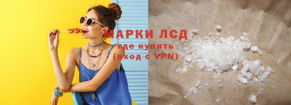 спайс Алзамай