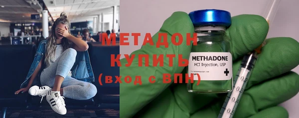 кристаллы Алексеевка