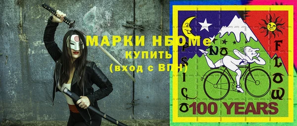 кристаллы Алексеевка