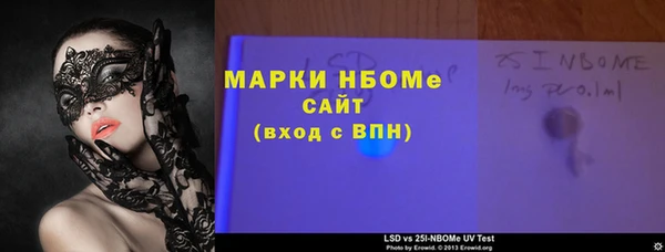 кристаллы Алексеевка