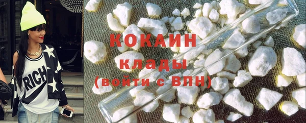 кристаллы Алексеевка