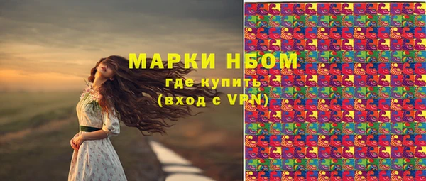 кристаллы Алексеевка