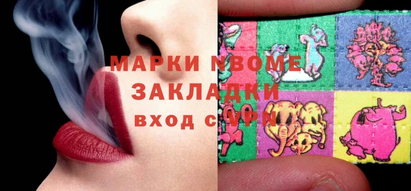 спайс Алзамай