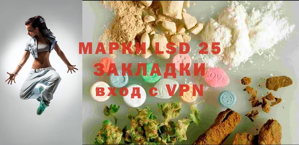 кристаллы Алексеевка