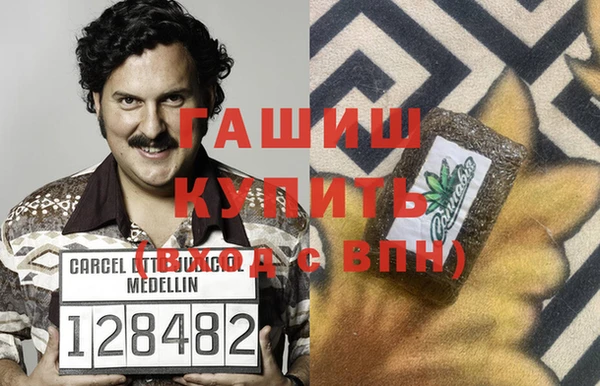 кристаллы Алексеевка