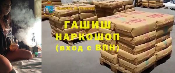 дживик Переславль-Залесский