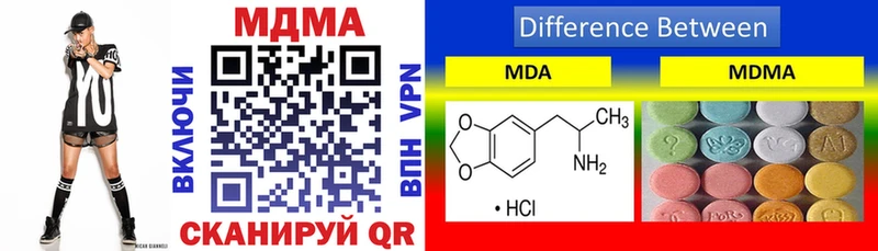 MDMA Molly  купить наркотик  Лаишево 