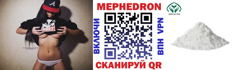 Мефедрон 4 MMC  купить закладку  Лаишево 